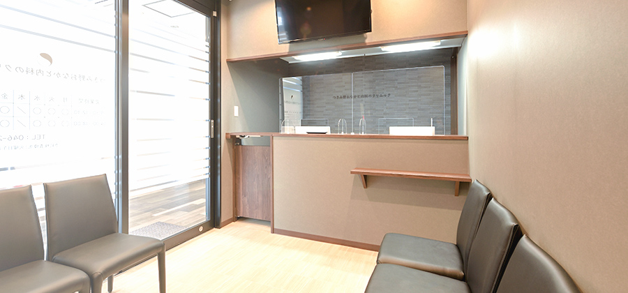 安心できる、落ち着いて清潔なクリニック内装